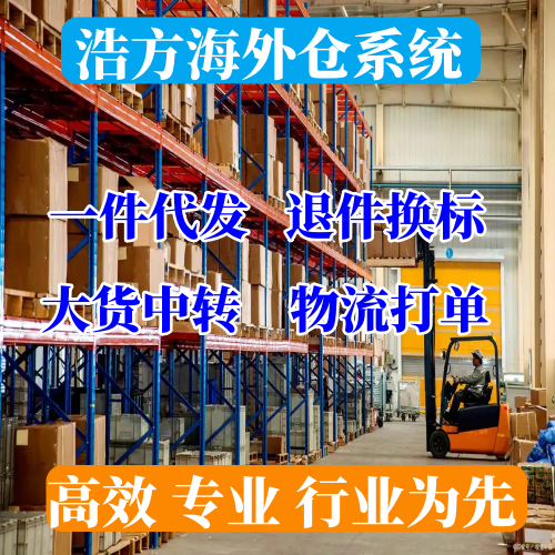 高效行业领先.png